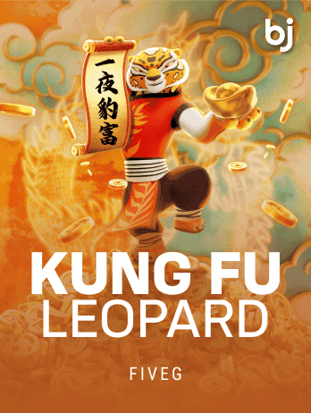 KUNG FU LEOPARDpng thumbnail