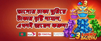 সাপ্তাহিক ভিআইপি ক্যাশব্যাক 💎 promotion